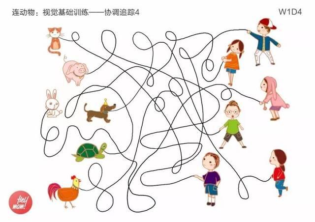 怎么从小培养孩子的专注力