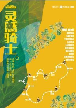 地图封面250_356竖版竖屏