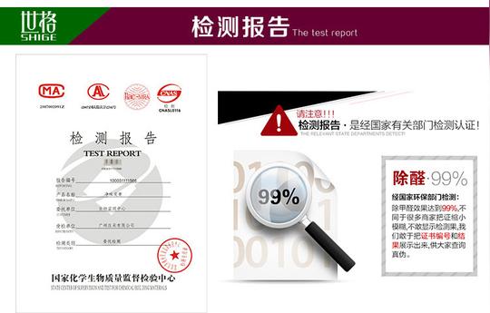 厂家直销净味炭膏专业供应汽车净味尖兵车用固体香水大量批发