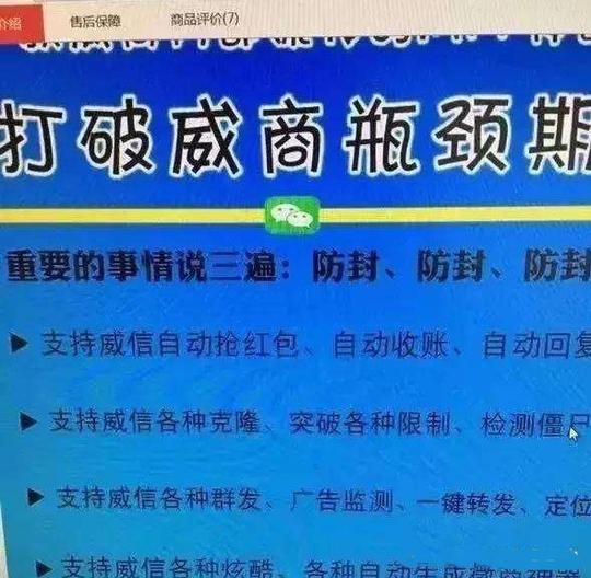 微信新式骗局赶紧告诉身边的人现在连语音都可以克隆仿造了