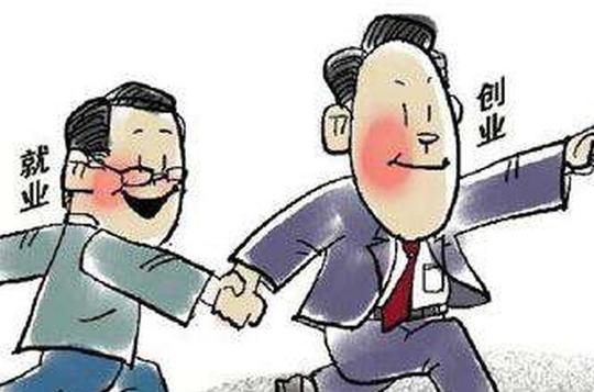 包头市九原区着力推动"三大人群"创业就业梦