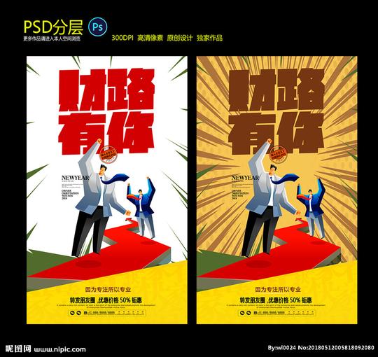 创业图片
