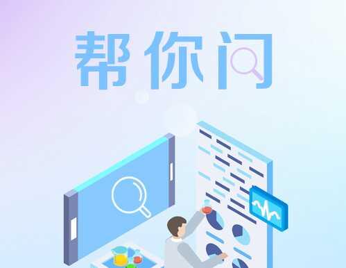 2020年毕业生就业补贴