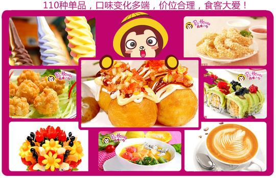 食品商务网供应信息商业服务经济技术合作2015牛肉丸创业项目