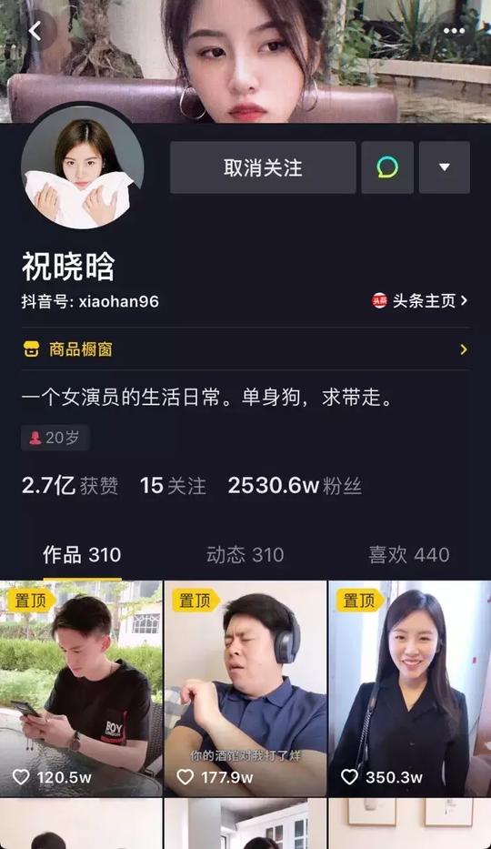 新手拍抖音的步骤(抖音视频怎么拍好看)