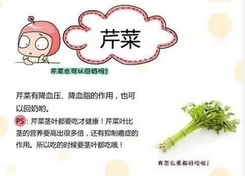 一周半宝宝断奶食谱