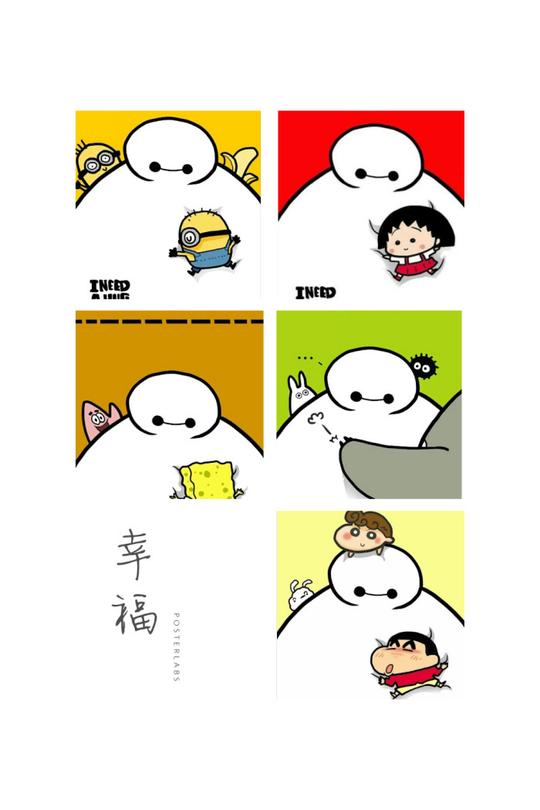 堆糖-大白!…_来自咔咔nel的图片分享-堆糖