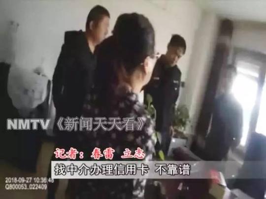 嫌疑人胡某某交代,他和妻子一直做美容产品的直销生意,没想到亏损了
