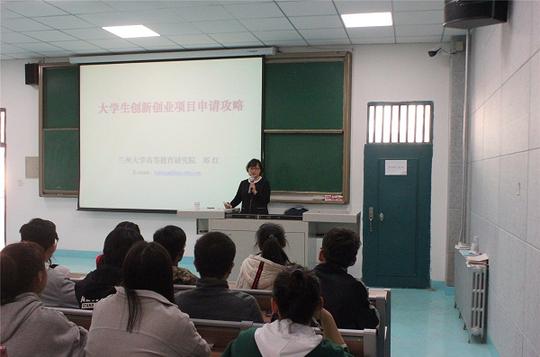护理学院举办2019年大学生创新创业行动计划宣讲会