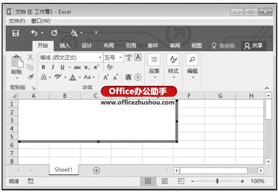 word2016如何自动插入表格