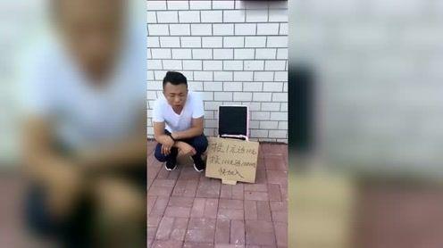 实拍:街头骗术，一不小心就上当，防不胜防啊