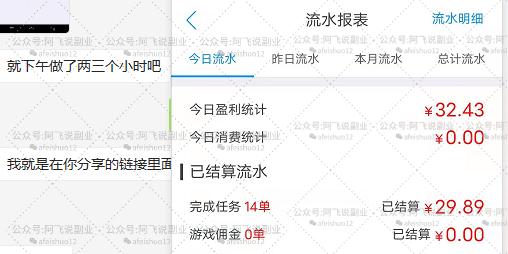 qq群无限拉人进群技术日赚400+，简单暴力赚钱项目-阿灿说钱