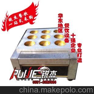 【加盟】红豆饼炉车轮饼炉9孔电热红豆煎饼机红豆饼机烤饼