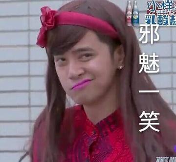 罗志祥朱碧石表情包