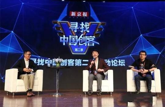 【项目征集】2017西安创业咖啡街区创途之夜投资嘉年华来啦!