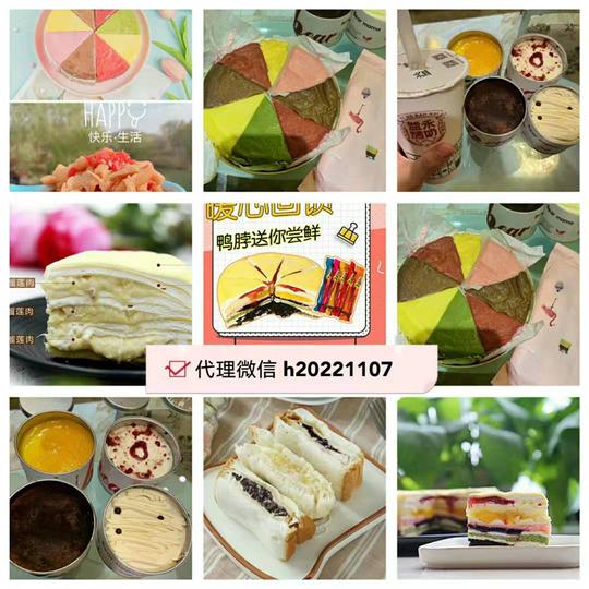 甜品生日蛋糕甜点代理焙尔妈妈彩虹千层一件代发零食微商代理货源