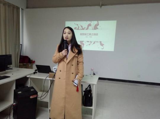 三楼多媒体电教室给20余位站长,创业青年及微商从业人员分享课程《微