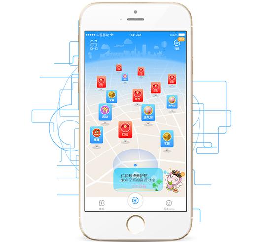微领地助线下传统生意打造商客线上互动模式