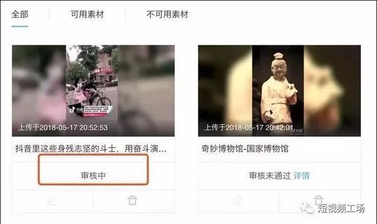 巨头战争再升级,抖音直接开怼腾讯视频,但却被评价&quot;矫情&quot;&quot;戏精&quot;.