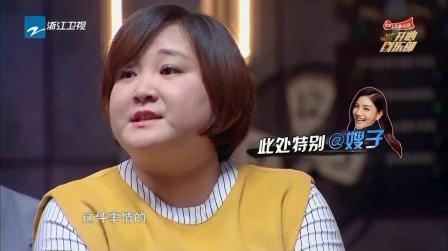 贾玲沙溢那个情景剧叫什么