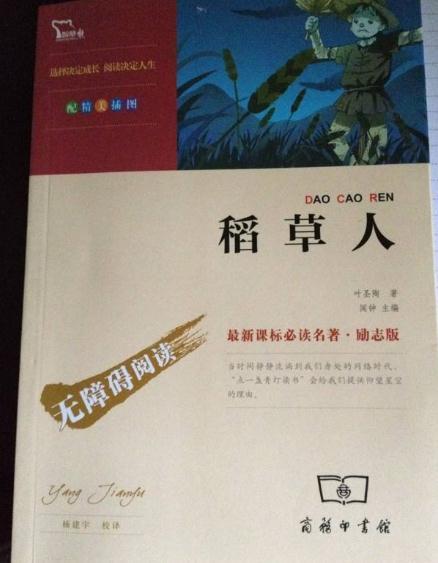 关于劳动最光荣的作文