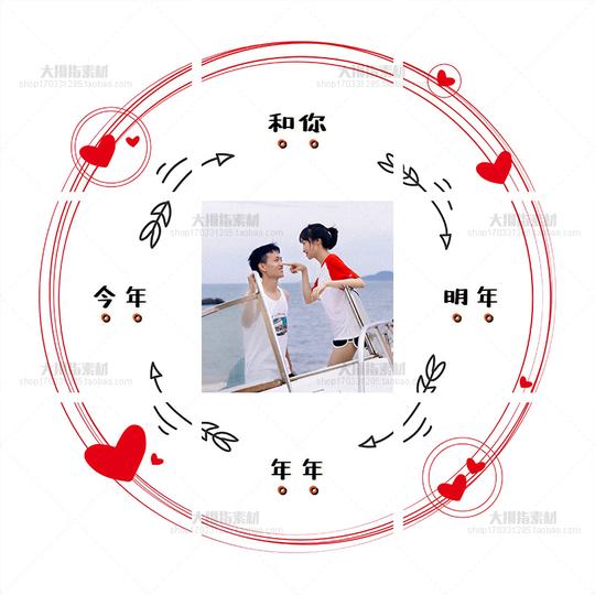 情侣恋爱结婚官宣文案朋友圈九宫格配图秀恩爱高级文案素材b2