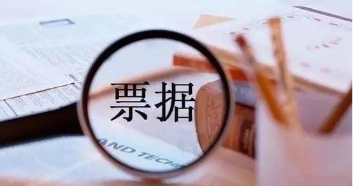 承兑汇票实付贴现金额计算，原来有专门的公式，可惜了多人不知道