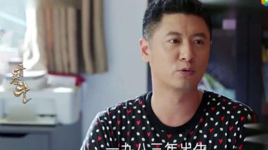 《青春斗》:晋小妮离婚却怀孕,向真创业将败,"任重"