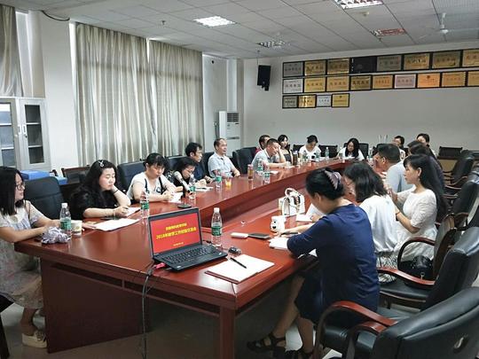 学院召开教学工作经验交流会
