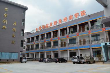 东莞市创业职业培训学院学历教育火热招生!