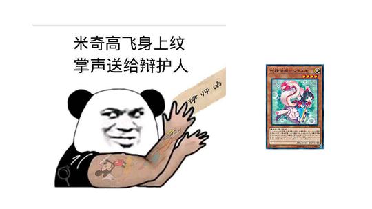 毕竟t表有着女巫和凤凰剑的附件,6素材枪王的达成率较高.