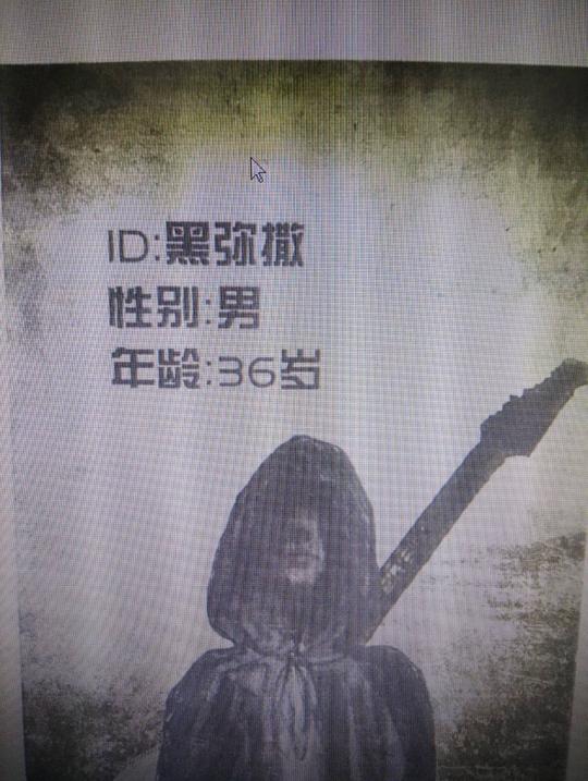窗边的女人剧本杀