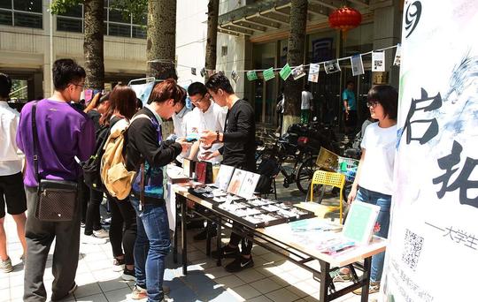 山东大学举办“双创”嘉年华看看大学生都有啥创意？