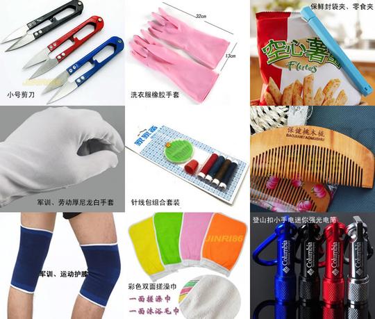 入学必备/大一新生学生日常用品创业大学生开学百宝箱