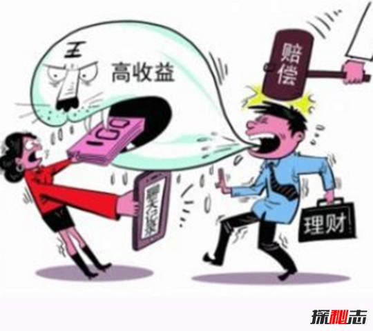 十一,领红包诈骗