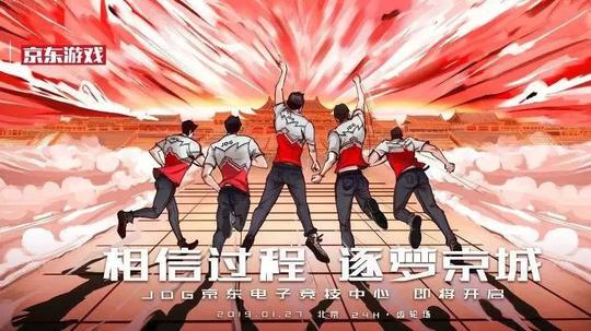 坐拥150亿流量的《英雄联盟》该如何做好这门大生意?