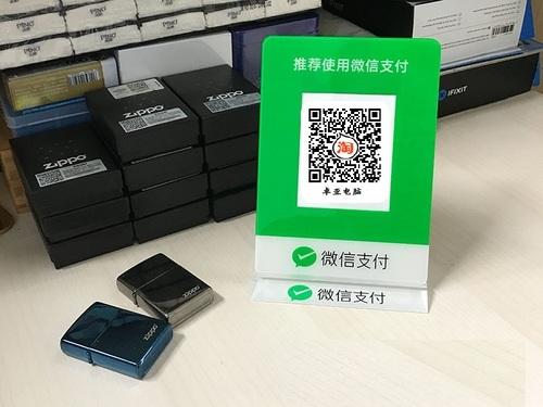 微信支付收款码亚克力定制立牌二维码支付牌订做台卡同款可换卡纸