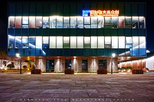杭州梦想小镇在杭州余杭仓前镇,梦想小镇为大学生创业创新提供成就梦