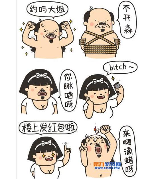 偶尔还客串一下中年妇女,各种猥琐表情和搞笑文字,希望你喜欢.