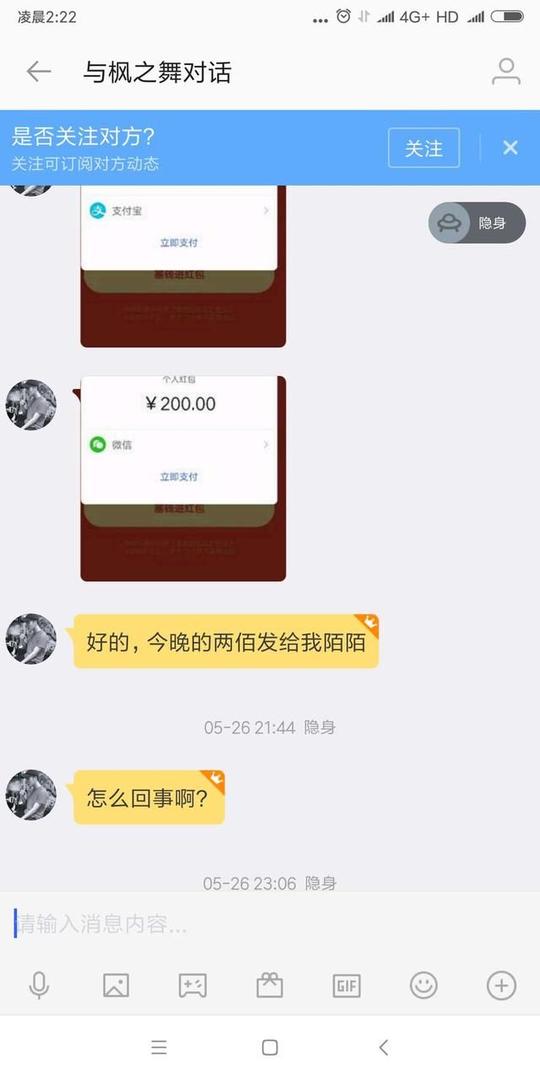 知道了这个操作小秘密,还担心在陌陌平台上当受骗吗?