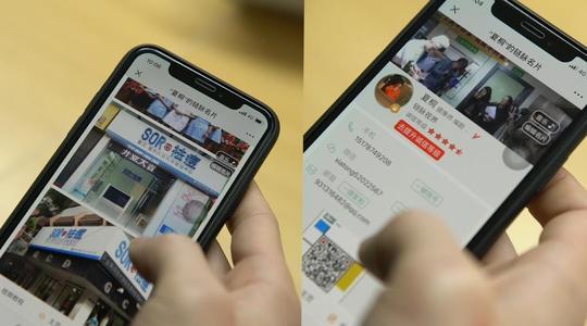 电子名片都可以免费使用,这个技能你几分钟你就会