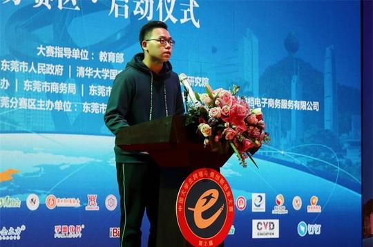 卢汉彪盼望这次大赛能够帮助大门生精准创业才