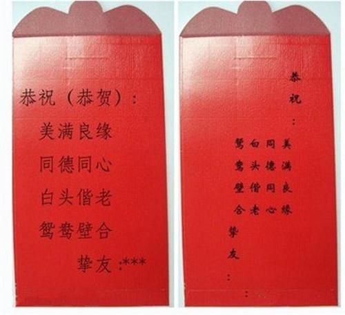 朋友结婚说什么祝福语好朋友或是闺蜜结婚,很多人都会把结婚贺词写