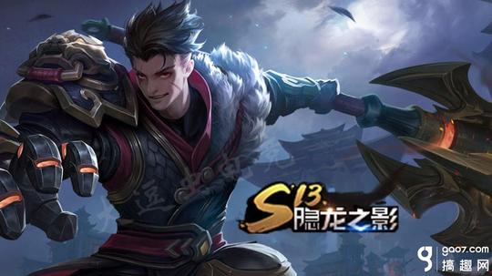 王者荣耀s16狂铁铭文怎么搭配王者荣耀s16狂铁铭文搭配介绍