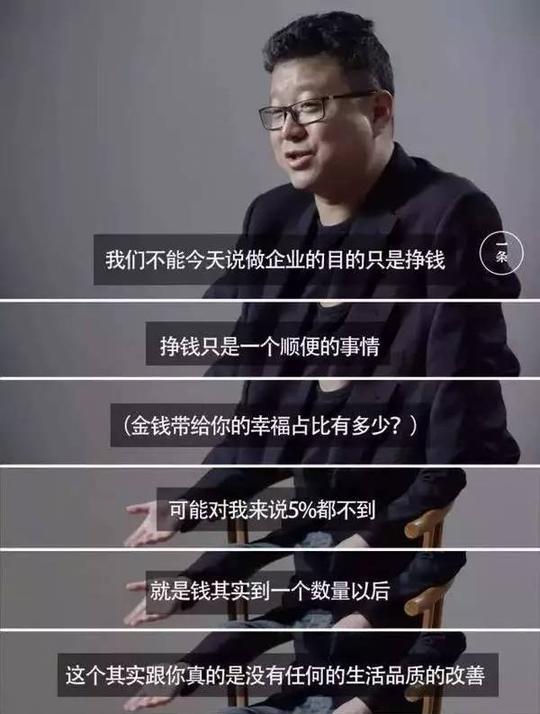 先学马云工作态度,再学王健林生意头脑,最后学习下王思聪投胎方式