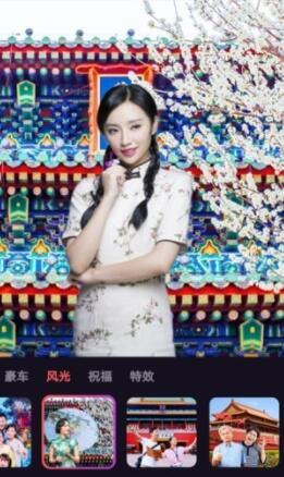 太好玩相机app下载