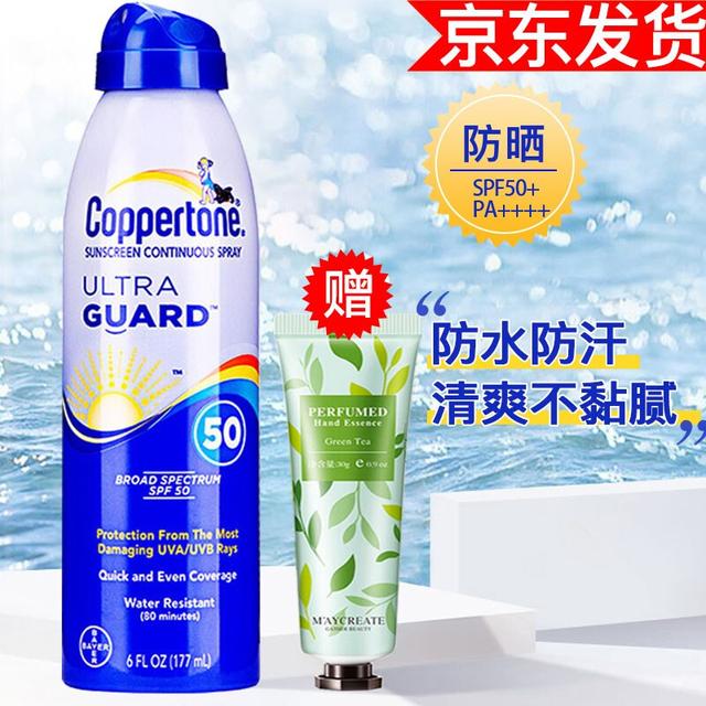 宝宝防晒霜什么牌子的好用