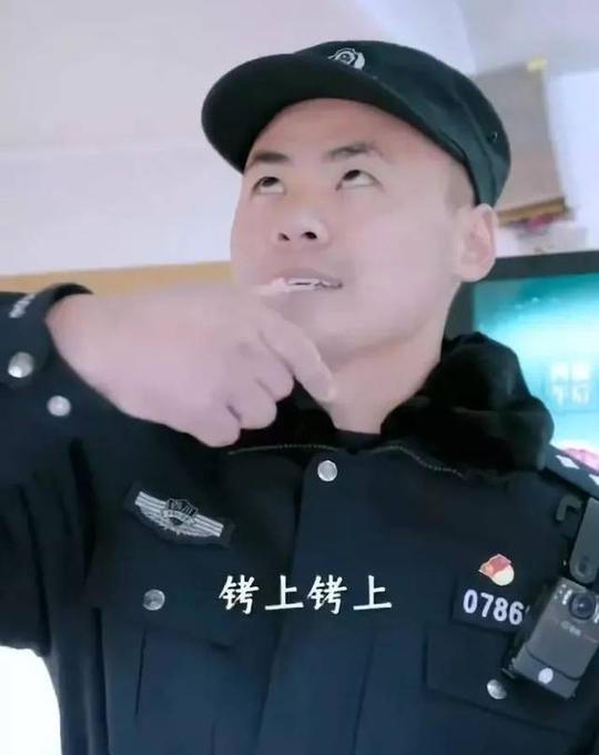 爆笑丨千万别让警察叔叔上抖音,否则.哈哈哈