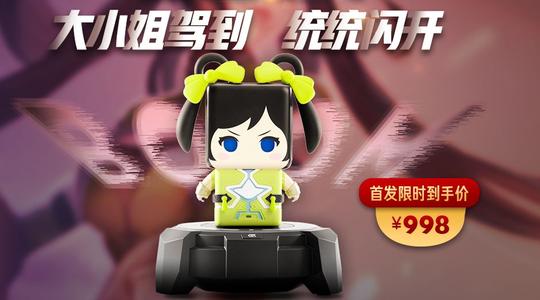 网页版qq将停止运营/马化腾公开批评内部产品抄袭即刻/抖音上