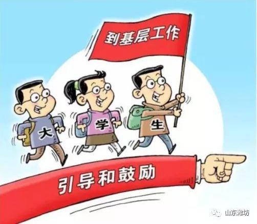 在校大学生休学创业